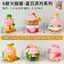 6 Kiểu Chân Lợn Sáng Tạo Chân Lợn Mùa Hè Đảng Series Chuối Thịt Heo Chop Dr. Heo kem cối xay gió 4.18