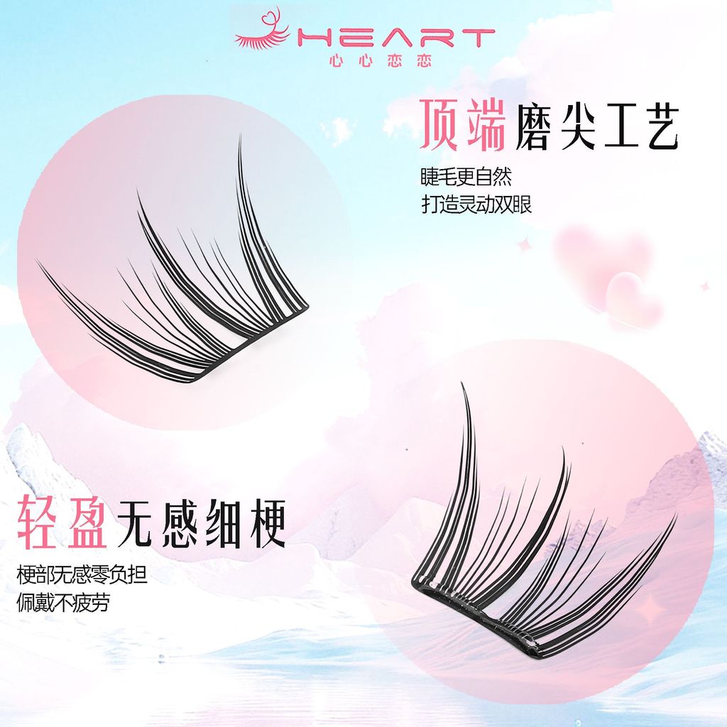 Vinyl Blue Tears 2.0 Lông mi giả không keo Đèn mô phỏng tự nhiên thông minh