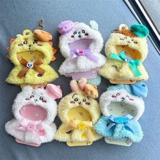 Gấu tự cười Usaki Little Eight 10cm, quần áo sang trọng cho trẻ em, áo choàng nhỏ