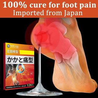 Miếng dán gót chân giảm đau cho cho viên gai cân chân, viêm gân Achilles/giảm đau khi tiếp đất khi đi bộ 12 miếng/hộp