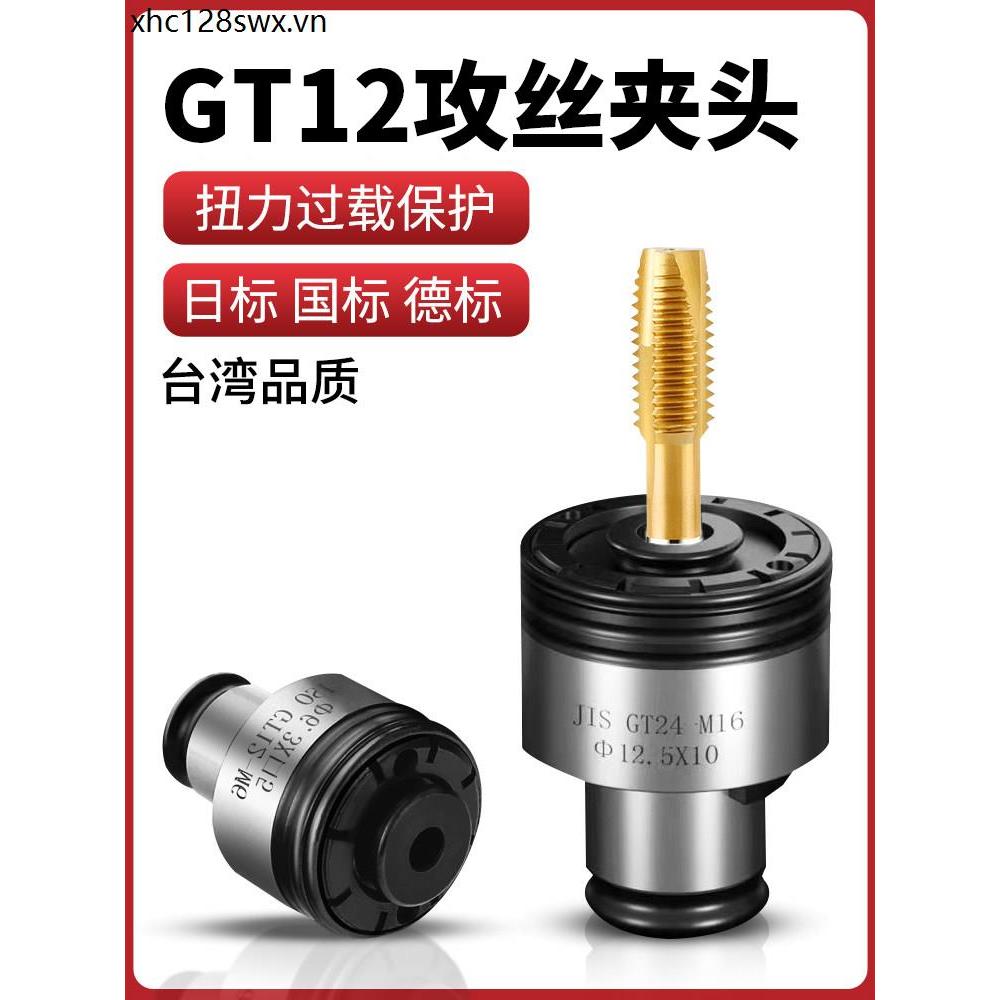 Mô-men Xoắn Quá Tải Bảo Vệ Khai Thác Chuck GT12GT24 Điện Khí Nén Máy Khai Thác Bàn Khoan Rocker Cánh Tay Khoan Tập Chuck