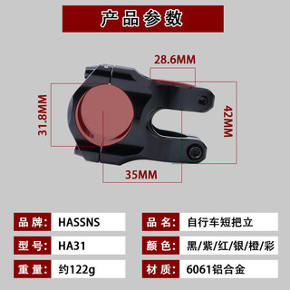 Xe đạp leo núi Xuống dốc Tay lái cao cấp địa hình AM / FR / DH / Dirt Bike Ultra-Light Hollow CNC Riser