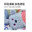【Ready Stock】 Dog Toy with Sound Bite-Resistant Puppy Toy Bite-Resistant Sound Grinding Plush Toy Pet Supplies kOGH