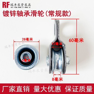 Sản Phẩm Mới Cần Cẩu Nhỏ Có Thể Mở Đóng Ròng Rọc Ly Hợp Treo Vận Chuyển Nâng Hình Chữ U Có Vòng Bi Dây Con Lăn 4CAH