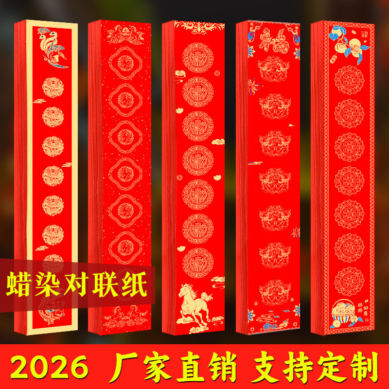 202620251225