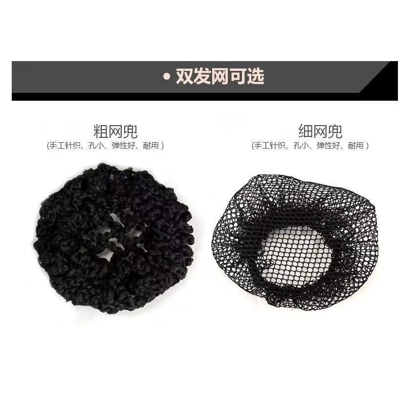 Mũ lưới y tá chuyên nghiệp dành cho tiếp viên hàng không và nhân viên ngân hàng - Phụ kiện tóc nữ Camellia