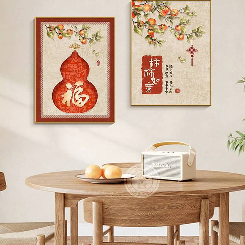 Jufu Na cai Gourd Tranh kết hợp dọc cao cấp phong cách Trung Quốc mới, Tranh vải để trang trí tường nền nhà hàng