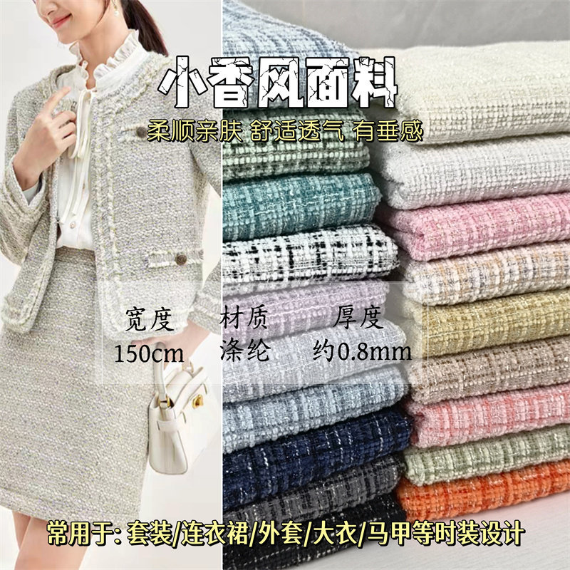 Len Tweed Thân Thiện Với Da - Phù Hợp Làm Váy, Quần Áo Handmade và Gối Bó Hoa - 0.5m