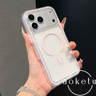 Thích hợp cho vỏ điện thoại iPhone 17 Promax túi khí hút từ tính 2 trong 1 Apple 17 trong suốt bao gồm tất cả 16pro đơn giản 15pm viền dày 14 / 13 vỏ mềm chống rơi
