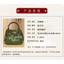 Túi xách nữ sợi mây thơm 66789 / Túi xách thêu ngôn ngữ CD xanh / 24 * 13 * 18cm / Túi xách kim loại tiệc sườn xám cổ / Túi vuông nhỏ bằng vải sườn xám