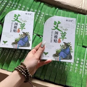 Combo (10-20-30) Hộp 12 Miếng Cao Dán Ngải Cứu AICAO JingZhuiitie Giảm Đau Cổ Vai Gáy