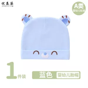 Mũ trẻ em Mũ Cotton nguyên chất dễ thương cho bé mùa thu đông