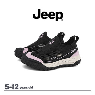 Giày slip-on lưới JEET dành cho bé, thoáng khí, chống trơn trượt, phù hợp cho mùa hè và thời trang thể thao mỗi ngày