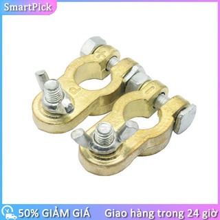 Cọc bình ắc quy đồng chất lượng cao Cọc bình ắc quy، Chất liệu Hợp kim nhôm mạ đồng،Bộ 2 cái،