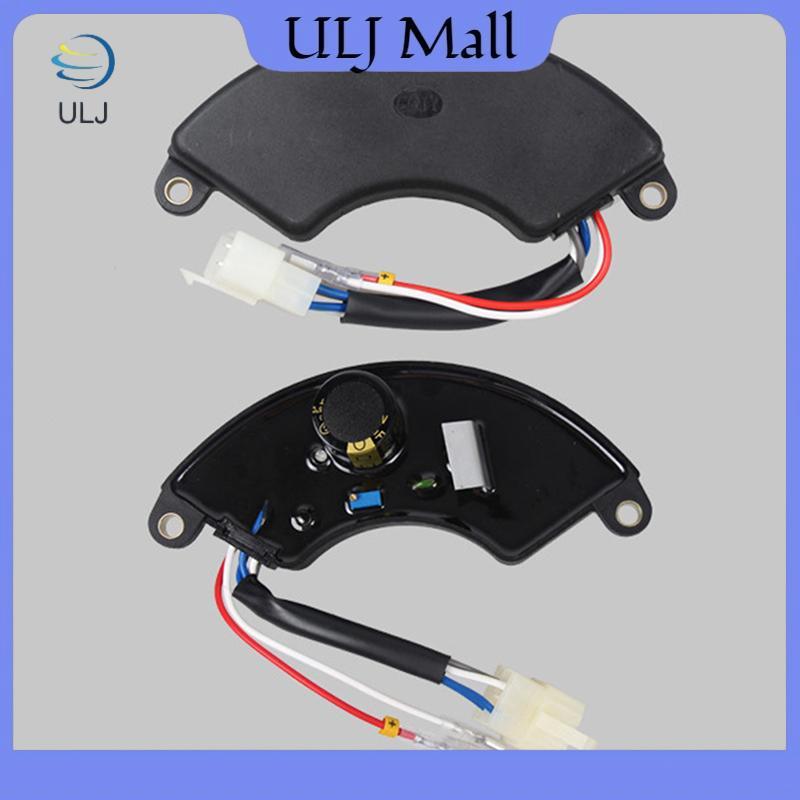 ULJ 5-8KW Máy phát điện lưỡi liềm một pha AVR Bộ điều chỉnh điện áp tự động Bộ chỉnh lưu Bộ phận máy phát điện xăng.