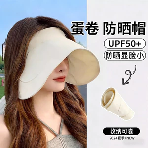 Mũ Chống Nắng Phong Cách Mới - Vành Lớn, Thoáng Khí, Chống Tia Cực Tím, Gấp Gọn Được