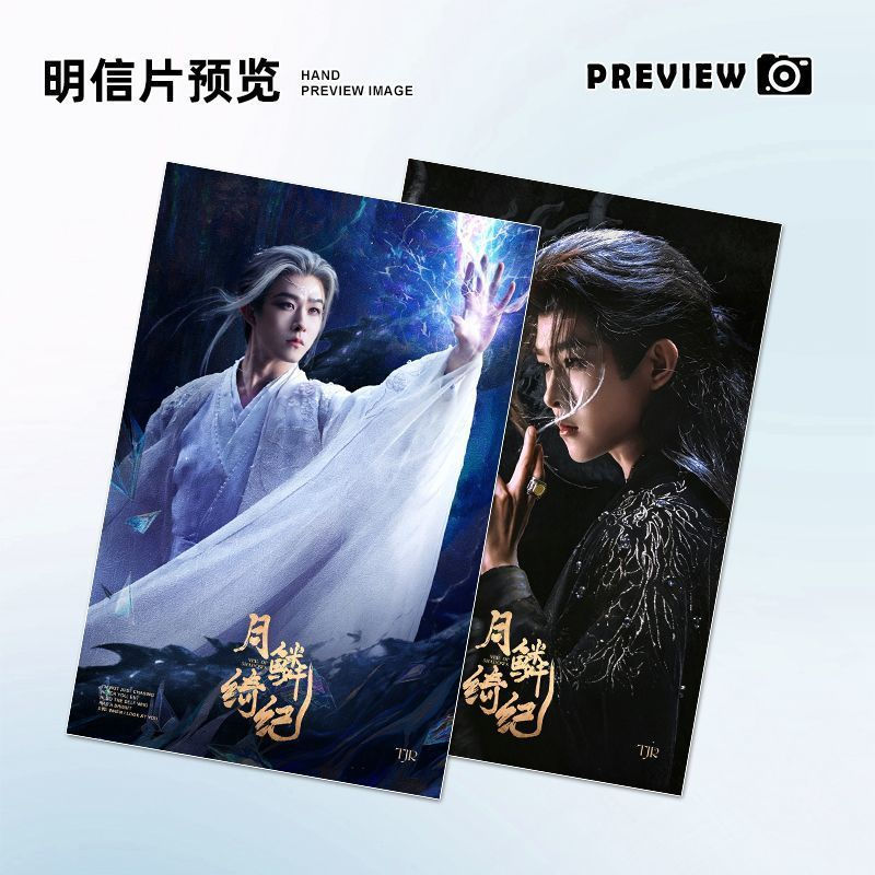 Bán Sản Phẩm Mới Tian Jiarui Yue Cân Qiji Hàng Hóa Gypsophila Phim-Laying Tay-Frame Bưu Thiếp Photocard Hỗ Trợ 13 Miếng Gói Quà Tặng Chất Lượng Cao