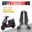 Bình Điện Phụ Kiện Sửa Đổi Xe Máy Ghost Fire Thế Hệ Thứ Ba / Tốc Độ / Pha Lê Kim Cương Bàn Đạp Phía Sau Bàn Đạp Gấp Bàn Đạp Phía Sau