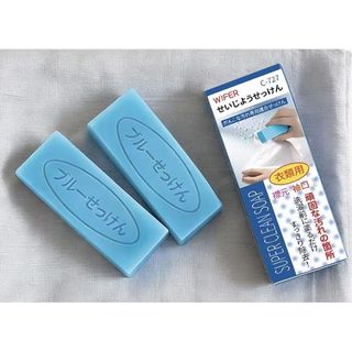 【COD】Xà phòng giặt cổ áo màu xanh chuyên dụng, làm trắng sáng vải màu và vải trắng, giữ áo luôn mới như vừa mua.