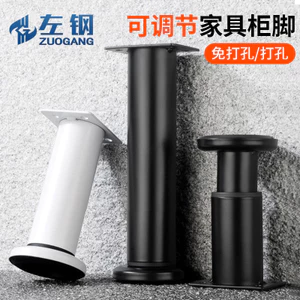 Zuogang Phần Cứng Dày Có Thể Điều Chỉnh Chân Tủ Tivi Tủ Chân Giường Chân Bàn Cà Phê Nâng Cao Hỗ Trợ Chân Sofa Chân 3Q0Z