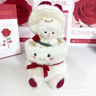 Búp bê cừu sữa hoa hồng 13cm, mặt dây chuyền, quà tặng ngày lễ tình nhân