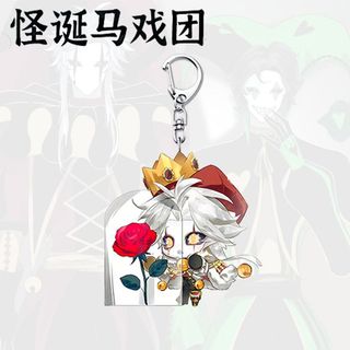 Pierrot Harlequin Anime KeyChain The Freak Circus Men Key Chain for Women Cartoon Kawaii Figure Acrylic