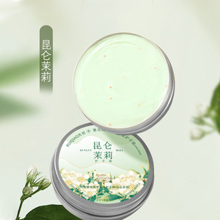 Rui Qiao Fanhua Qimeng Kem Tuyết Tay Dưỡng Ẩm Dưỡng Ẩm Không Dính 26.4.19