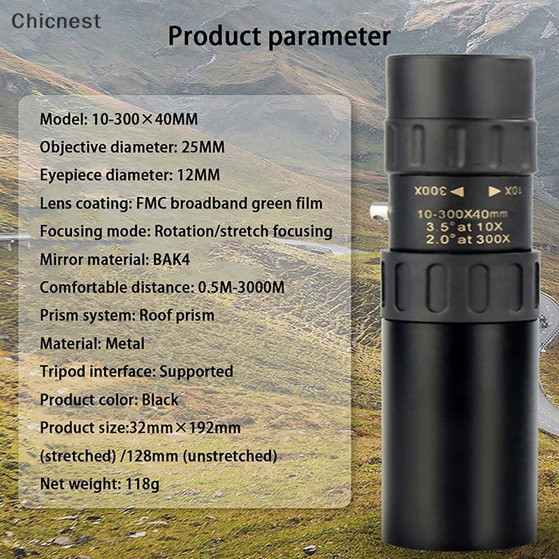 Ống nhòm zoom 10-300x40 kim loại chất lượng cao, hỗ trợ chụp ảnh điện thoại với lens BAK4 và độ nét HD