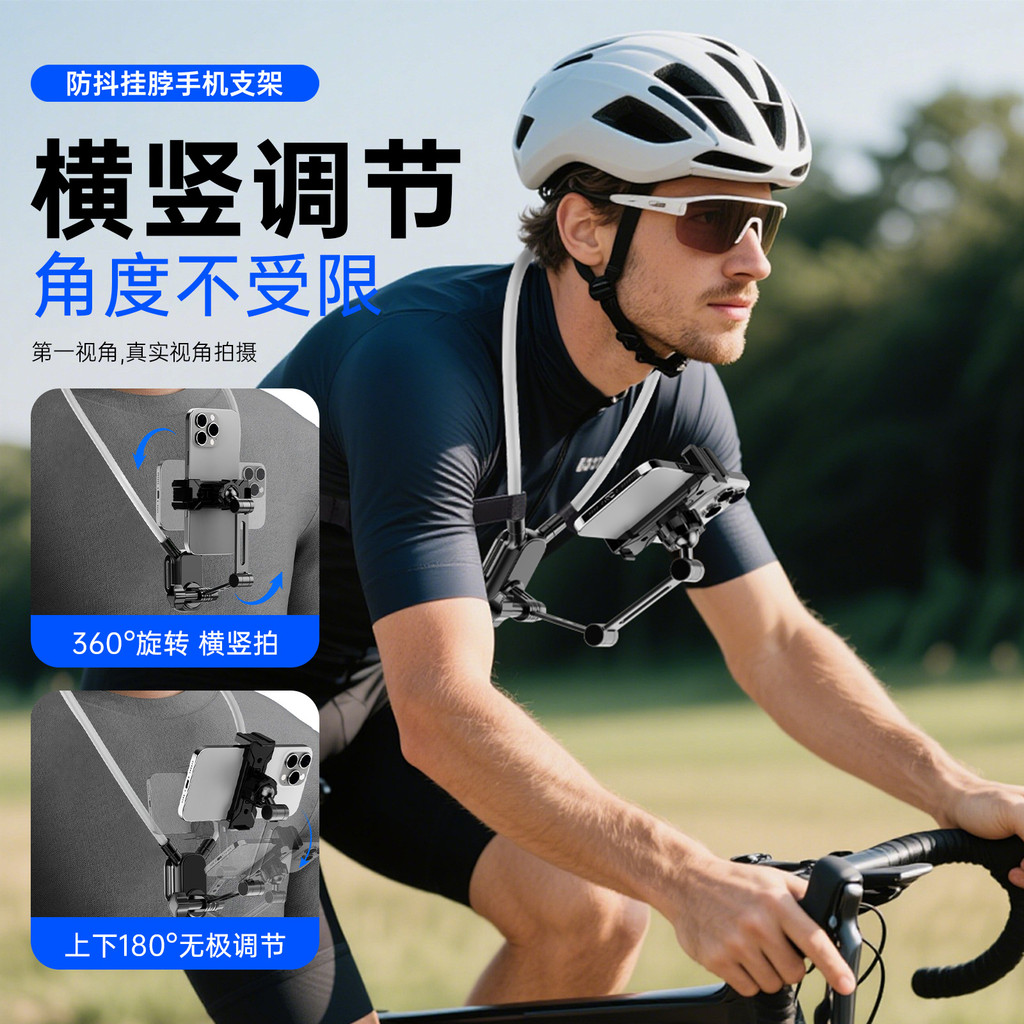 Đi Xe Đạp Ngực Điện Thoại Di Động Cố Định Giá Đỡ Thiết Bị Chụp Ngoài Trời Sống Ngực Dây Camera Thể Thao Dây vlog Giá Đỡ