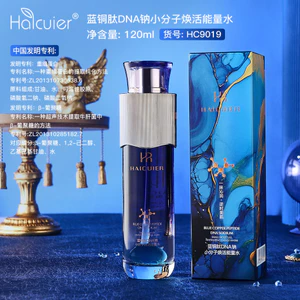 Haicuier Đồng Xanh Peptide DNA Natri Phân Tử Nhỏ Trẻ Hóa Năng Lượng Nước 120ml Tinh Tế Mềm Dưỡng Ẩm Mềm Mại Mềm Mại Mịn Da Săn Chắc 12.24