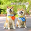 Chó Dễ Thương Khăn Buộc Khăn Nhỏ Shiba Inu Nước Bọt Khăn Tam Giác Khăn Phụ Kiện Khăn Có Thể Điều Chỉnh Khăn