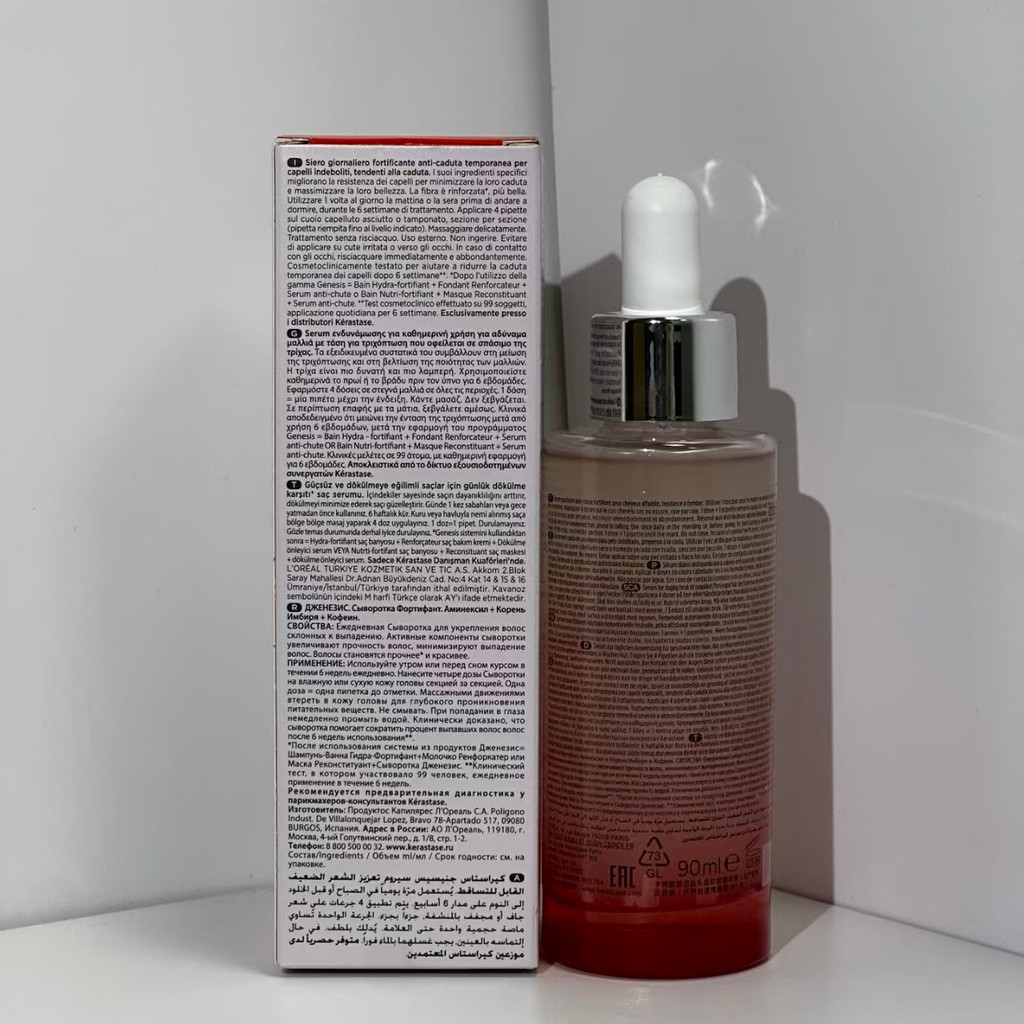Tinh chất da đầu gừng sức sống mới được nâng cấp mỹ phẩm 90ml