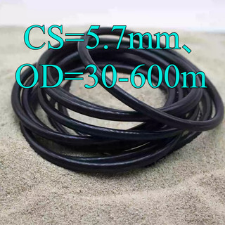 Vòng niêm phong cao su CS5.7mm Vòng chữ O Vòng đệm dầu nitrile OD30-600mm, gioăng đen chống thấm nước và chịu nhiệt độ cao [JYD-ZZ-Z]