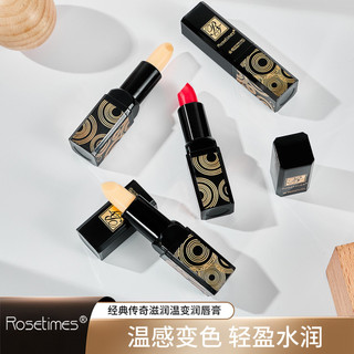 Rose Age Red Cherry Legend Classic Son dưỡng môi thay đổi màu sắc Son môi thay đổi nhiệt độ Dưỡng ẩm dưỡng ẩm 2025.12.31