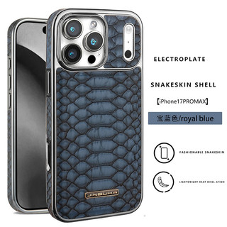 Họa tiết da rắn thích hợp cho vỏ điện thoại Apple 17 Promax, da thật, iPhone 16 Pro sang trọng nhẹ, vỏ hút từ tính mạ điện 15 / 14 / 13 / 12