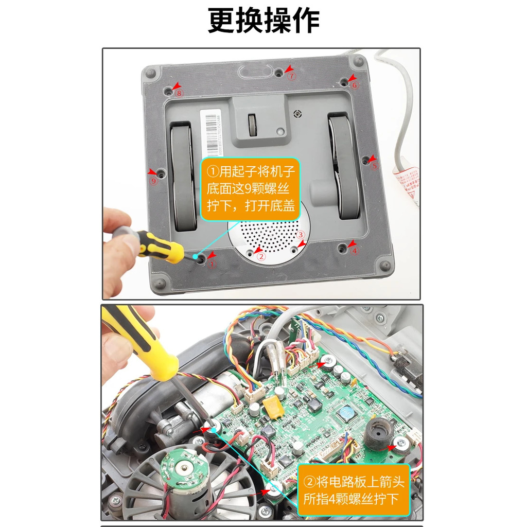 Pin robot làm sạch cửa sổ Ecovacs 14.8V 650mAh W1 PRO