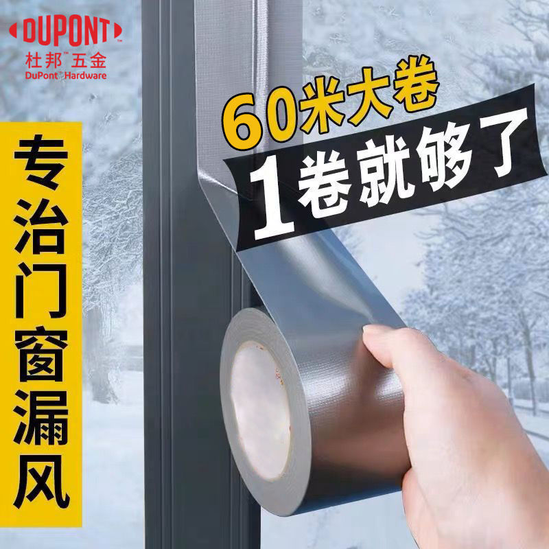 Băng chống gió cửa sổ Chống bụi Băng niêm phong ấm áp mùa đông Dải niêm phong chống thấm nước có độ nhớt cao
