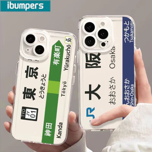 Ibumpers Ốp Điện Thoại Thanh Lịch Tokyo JR Chủ Đề Ga Thẩm Mỹ Trong Suốt Mềm Mại Cao Cấp Chống Sốc Cho iPhone 11 12 13 14 15 16 17 Pro Max IP 7 8 Plus Iphon X XS XR