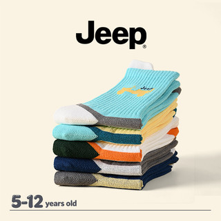 JEEP Tất Giữa Ống Cotton Nguyên Chất Năm Đôi Thu Đông Bé Trai Bé Gái Thể Thao 10A Kháng Khuẩn Dày Ấm Khử Mùi Tất