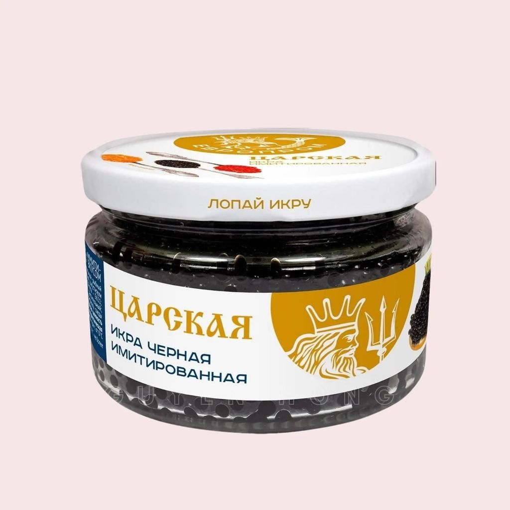 Trứng cá đen đóng hộp 220g nhập khẩu Nga thơm ngon ăn liền với sushi, salad Food Snack