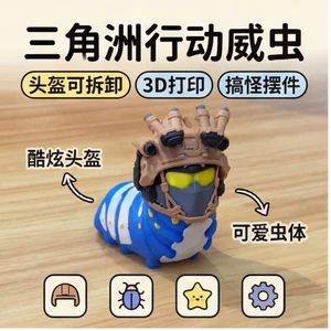 Giao hàng nhanh nhất Xiaohongshu Cùng phong cách Delta Hàng hóa hành động Đồ trang trí Megatron Giá trị cao Đồ chơi vui nhộn Quà tặng cho bạn bè & * * -