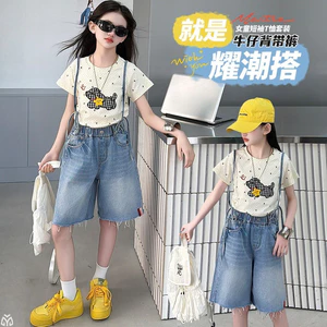 Bé Gái Chấm Bi Ngắn Tay Áo Thun Mùa Hè 2026 Phong Cách Mới Trẻ Em Hoạt Hình Thêu Thời Trang Hàng Đầu