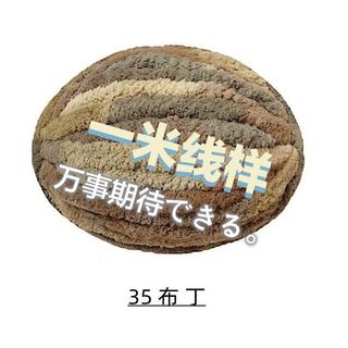 Đuôi Khăn Nhóm Nhỏ Đuôi Mèo Siêu Dày Ice Bar Dây Dày Handmade Chăn diy Dệt Chăn Cho Bạn Trai Bạn Trai TJOT