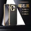 Dành Cho REDMI Poco F7Pro Ốp Điện Thoại Mạ Điện Họa Tiết Lychee Vỏ Mềm REDMI Bao Gồm Tất Cả Cạnh Chống Sốc Cao Cấp Vỏ Bảo Vệ