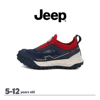 Giày slip-on lưới JEET dành cho bé, thoáng khí, chống trơn trượt, phù hợp cho mùa hè và thời trang thể thao mỗi ngày