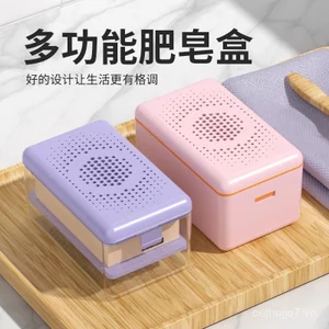 Hộp đựng xà phòng giặt đa chức năng Bàn chải xà phòng hai trong một Bàn chải xà phòng chà rửa tay Hộp tạo bọt Hộp đựng xà phòng thoát nước NZ6C