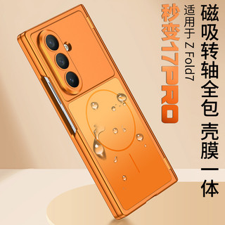 Z Fold7 Bản Lề Từ Tính Dành Cho Samsung Galaxy Z Fold 6 Bảo Vệ Toàn Thân Có Bảo Vệ Màn Hình Sạc Không Dây Vỏ Tương Thích Z Fold 8