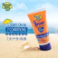 Banana Boat Kem Chống Nắng SPF100 90ml – Dễ Dùng Hằng Ngày, Phù Hợp Mọi Loại Da
