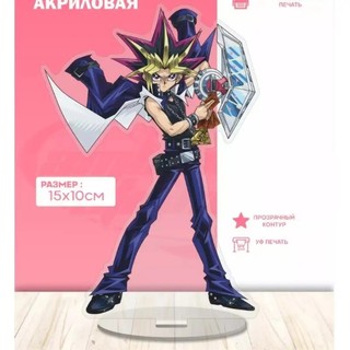 Mô Hình Acrylic Standee Anime Yu-Gi-Oh Vua Trò Chơi  Quà Tặng Anime, Trang Trí Bàn