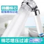 T Thái Lan Du Lịch Đa Năng Tắm Lọc Nước PP Cotton Lọc Phần Tử Áp Lực Vòi Tắm Ion Âm Tay SN8D